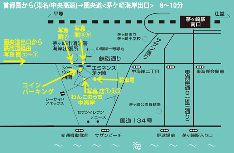 東京都内首都圏からルートマップ